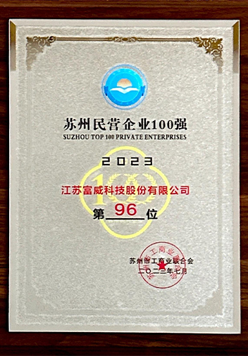 資格名誉