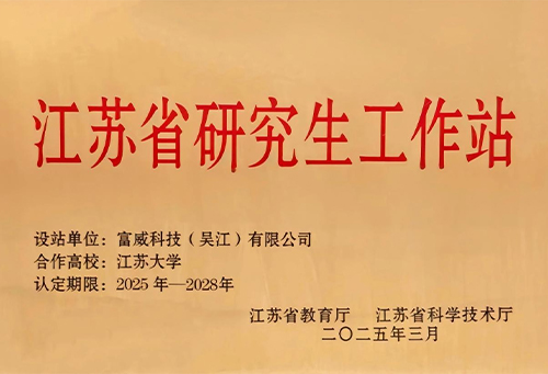 資格名誉