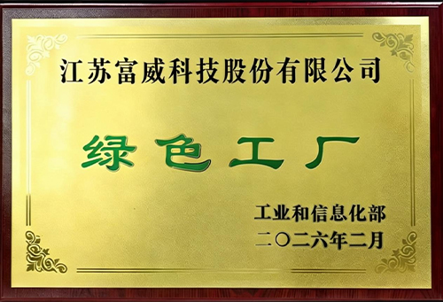資格名誉